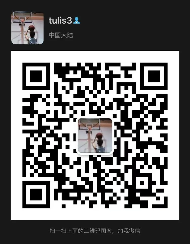 如何为不同水平的球员制定个性化的篮球训练策略_1